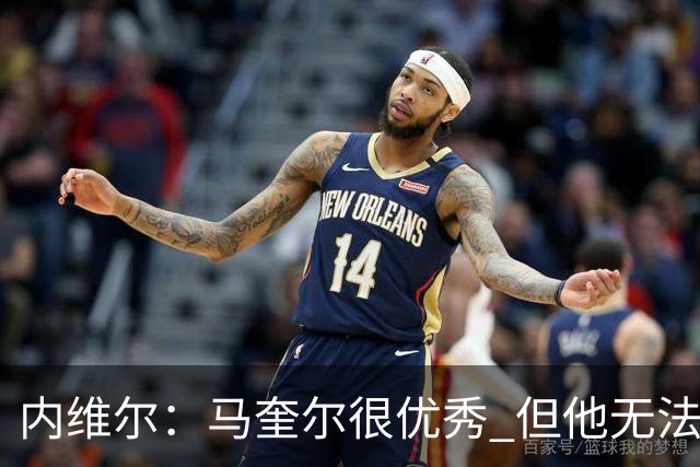 内维尔：马奎尔很优秀 但他无法适应英格兰现在的侵略性和前压